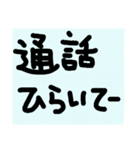 グルチャで使えるスタンプ1（個別スタンプ：17）