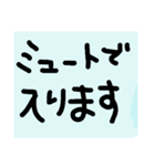 グルチャで使えるスタンプ1（個別スタンプ：19）