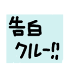 グルチャで使えるスタンプ1（個別スタンプ：22）
