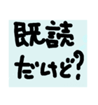 グルチャで使えるスタンプ1（個別スタンプ：23）