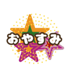 レトロ・モダン・標準語（個別スタンプ：3）