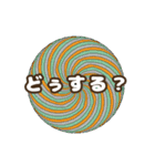 レトロ・モダン・標準語（個別スタンプ：6）