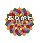 レトロ・モダン・標準語（個別スタンプ：9）
