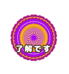 レトロ・モダン・標準語（個別スタンプ：12）