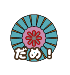 レトロ・モダン・標準語（個別スタンプ：13）