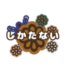 レトロ・モダン・標準語（個別スタンプ：16）