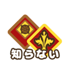 レトロ・モダン・標準語（個別スタンプ：18）