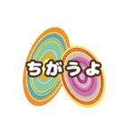 レトロ・モダン・標準語（個別スタンプ：23）