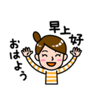 日本語と台湾語で挨拶 その2（個別スタンプ：1）