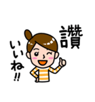 日本語と台湾語で挨拶 その2（個別スタンプ：5）