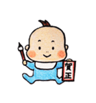 わがやのベイビー年末年始編（個別スタンプ：5）