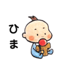 わがやのベイビー年末年始編（個別スタンプ：7）