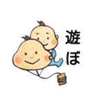 わがやのベイビー年末年始編（個別スタンプ：8）