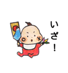 わがやのベイビー年末年始編（個別スタンプ：11）