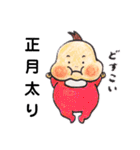 わがやのベイビー年末年始編（個別スタンプ：12）