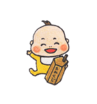 わがやのベイビー年末年始編（個別スタンプ：15）