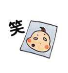 わがやのベイビー年末年始編（個別スタンプ：16）
