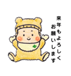 わがやのベイビー年末年始編（個別スタンプ：18）