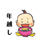 わがやのベイビー年末年始編（個別スタンプ：19）