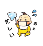 わがやのベイビー年末年始編（個別スタンプ：20）