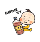 わがやのベイビー年末年始編（個別スタンプ：28）