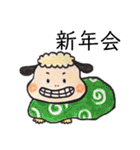 わがやのベイビー年末年始編（個別スタンプ：30）