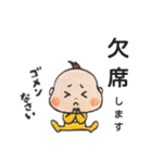 わがやのベイビー年末年始編（個別スタンプ：32）
