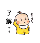 わがやのベイビー年末年始編（個別スタンプ：33）