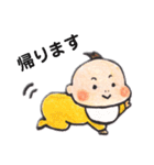 わがやのベイビー年末年始編（個別スタンプ：36）
