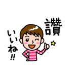日本語と台湾語で挨拶 その3（個別スタンプ：5）
