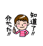 日本語と台湾語で挨拶 その3（個別スタンプ：9）