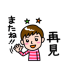 日本語と台湾語で挨拶 その3（個別スタンプ：32）