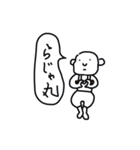 芸術家気触れの、よく判らないart その8（個別スタンプ：32）