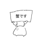 カニども（個別スタンプ：8）