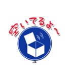 標識らしいスタンプ…仲良し系（個別スタンプ：14）