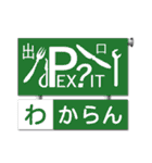 標識らしいスタンプ…仲良し系（個別スタンプ：23）