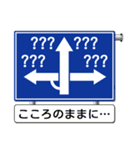 標識らしいスタンプ…仲良し系（個別スタンプ：30）