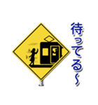 標識らしいスタンプ…仲良し系（個別スタンプ：34）