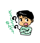 たあちゃん（個別スタンプ：2）