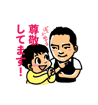 たあちゃん（個別スタンプ：6）