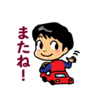 たあちゃん（個別スタンプ：8）
