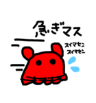 深海のめんだこ産（個別スタンプ：4）