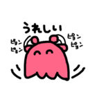 深海のめんだこ産（個別スタンプ：10）