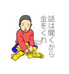 やってきた転校生達（個別スタンプ：1）
