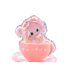 mikke〜みっけ〜ちゃんの日常 1（個別スタンプ：4）