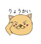にゃんシェルジュ（個別スタンプ：3）