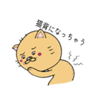 にゃんシェルジュ（個別スタンプ：11）
