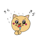 にゃんシェルジュ（個別スタンプ：13）