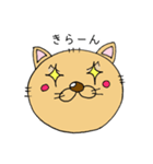 にゃんシェルジュ（個別スタンプ：32）