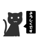 かげねこ (背景透過)（個別スタンプ：3）